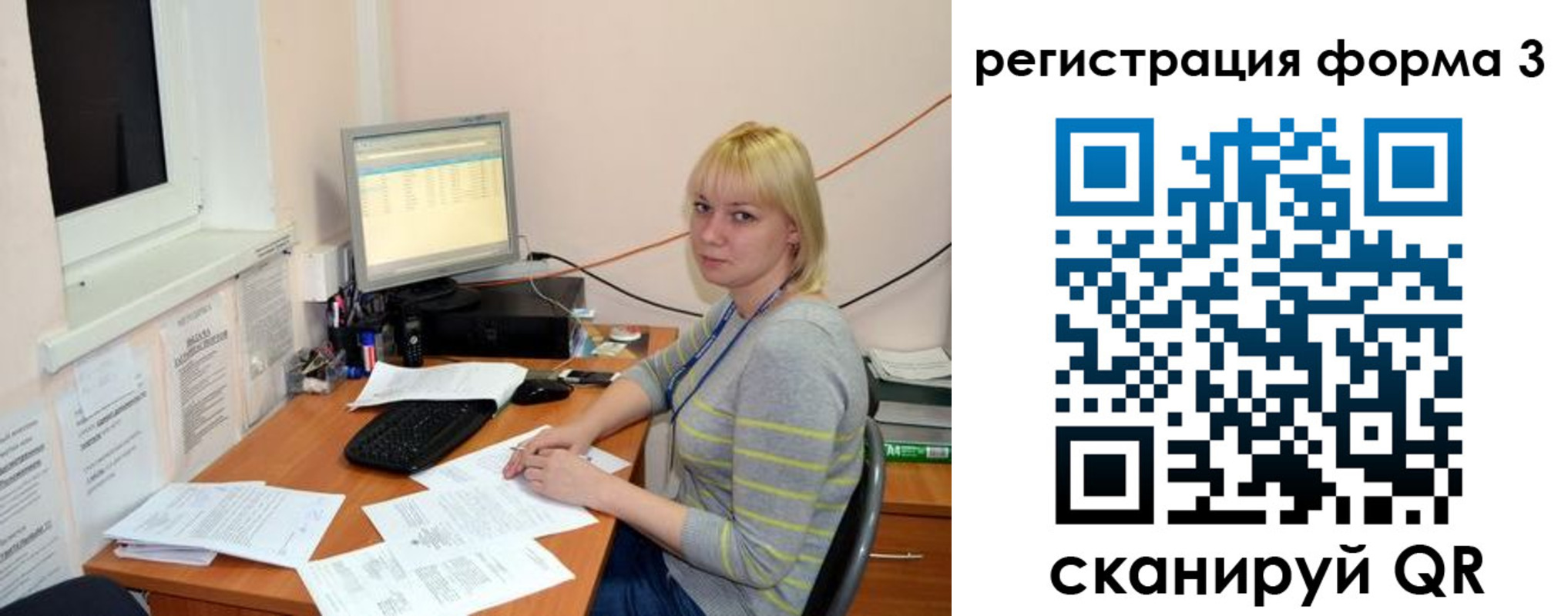 временная регистрация поиск в Донецке
